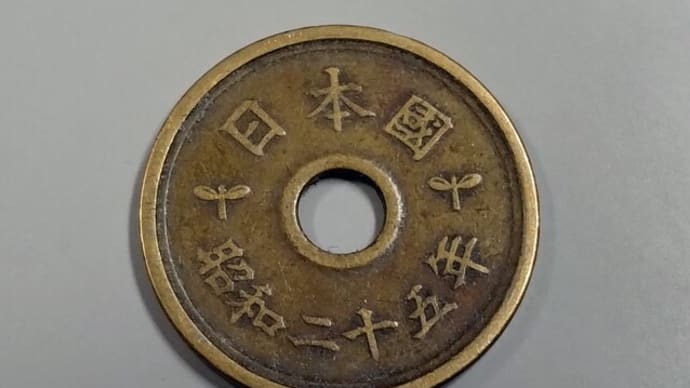 三枚目の筆五ゲットw