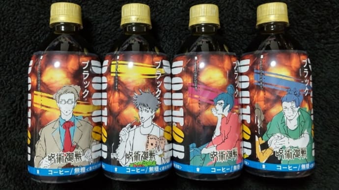 ドトール✕呪術廻戦コラボ