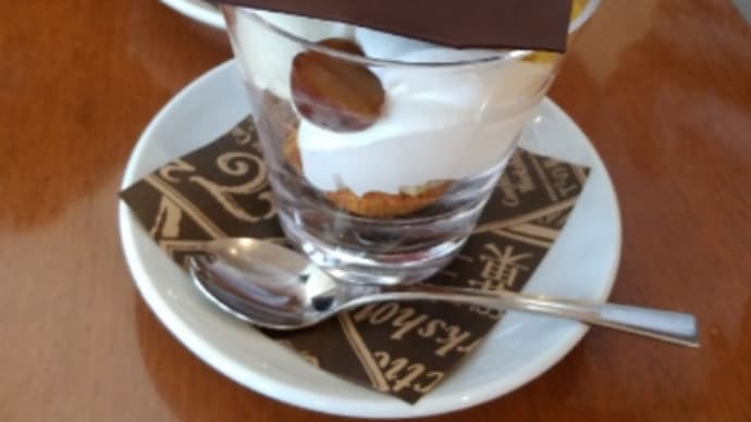 T2 菓子工房ハーバー店 栗のT2パフェ