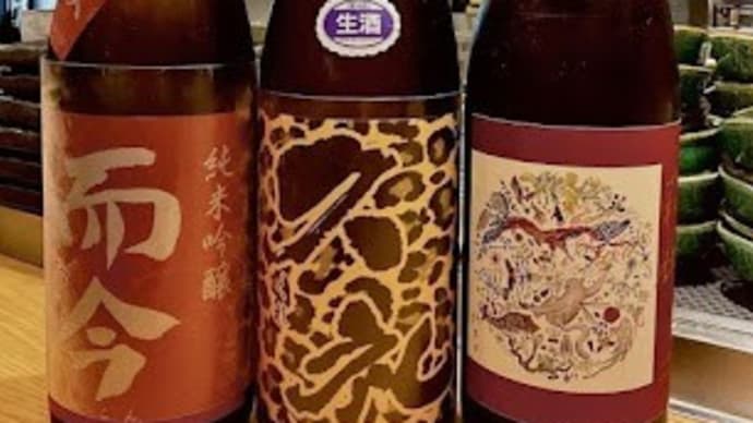 【桜木町◇徒歩3分】日本酒と海鮮でサッパリ♪