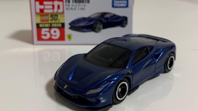 F8 トリブート