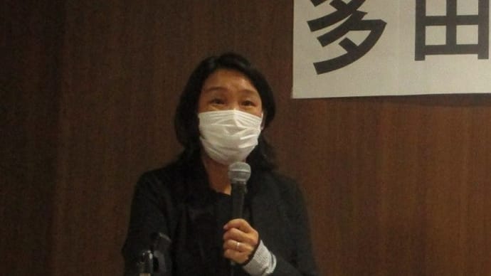 重大な人権侵害をテーマにした多田謡子賞受賞発表会2024