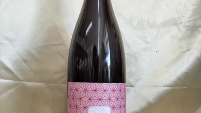 最後の4本! 塩山洋酒のアジロン