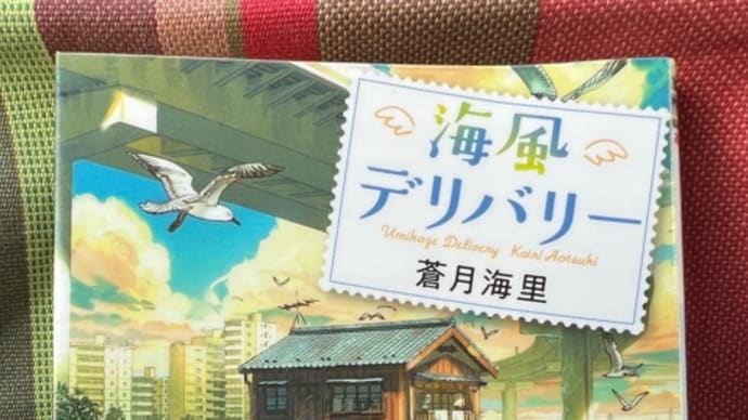 読書(2024年10月に読んだ本)