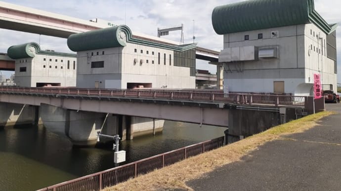 堀切菖蒲水門と避難橋