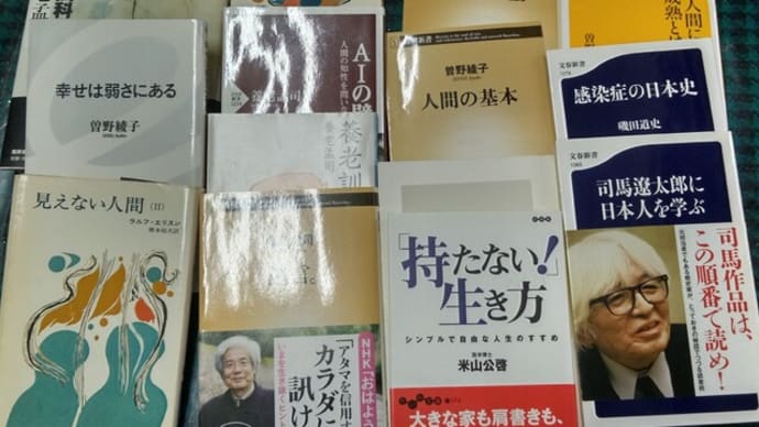 私設図書館＜あおぞら文庫＞に図書の寄贈ありがとうざいます。