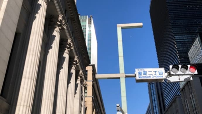 三井本館へ