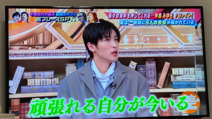 めめが必要