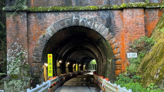 肥薩線箙瀬トンネル