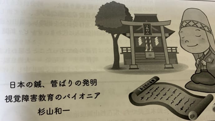 勤労感謝の日🇯🇵