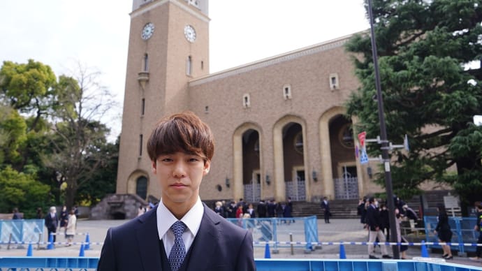 次男の大学入学式