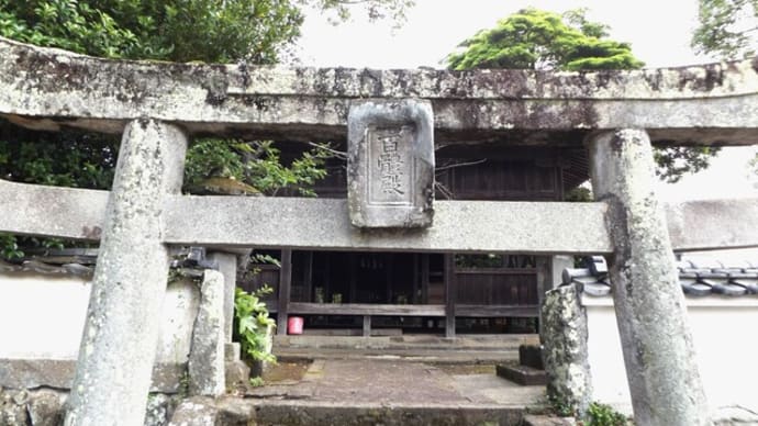 古墳の思い出