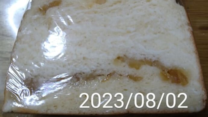パン製作・スイーツ製作　2023/08/01