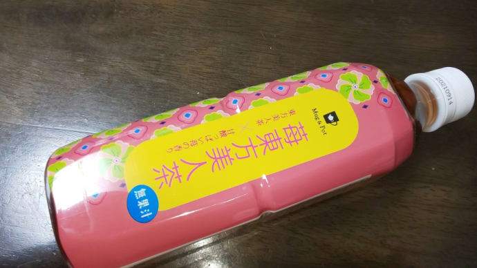 美容のコツは継続なのかもね