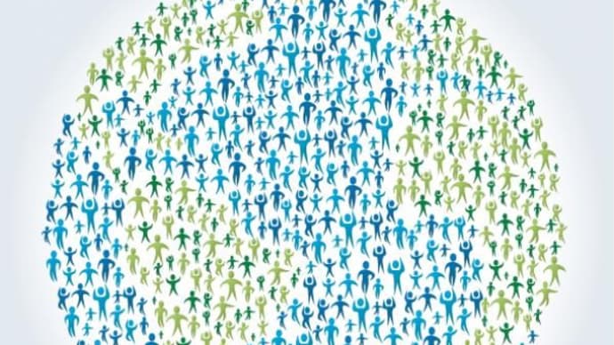 疎外と孤独をもたらす世界観から、繋がりと共感をもたらす世界観へ