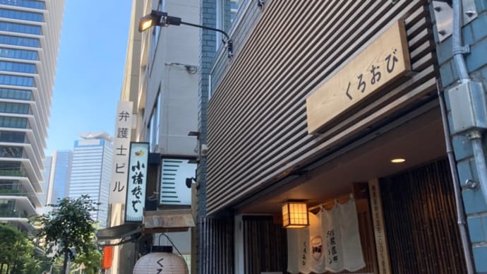 竹田恒泰さん経営のラーメン屋なう