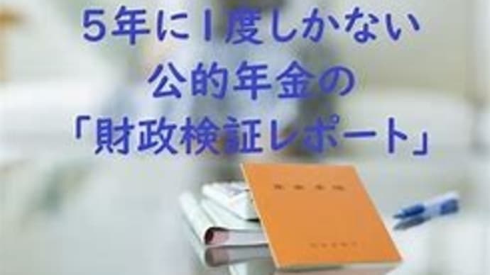 難しい話
