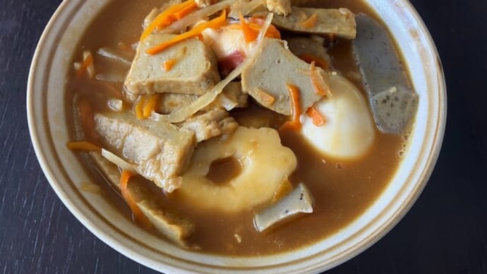 今日の在宅勤務ランチはカレーうどん風豆干絲