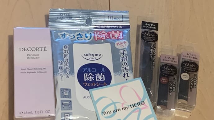 コーセーから頂いた高価な品々