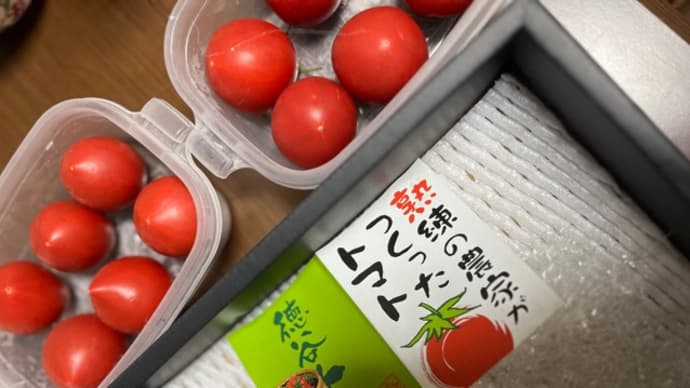 やはり美味しい