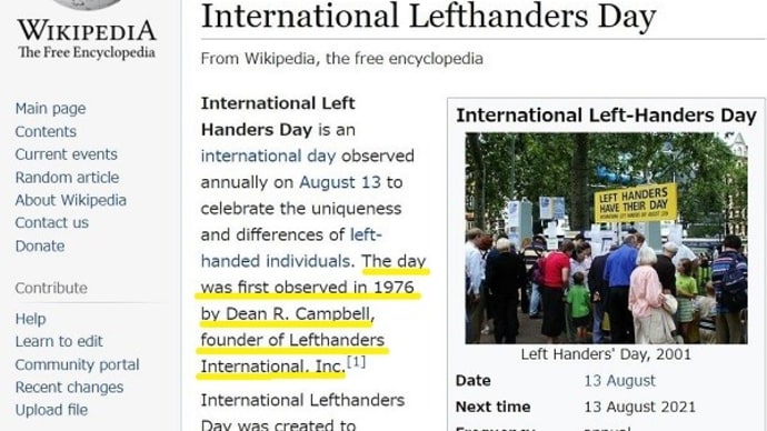 2022年8月13日左利きの日INTERNATIONAL LEFTHANDERS DAY合併号-週刊ヒッキイ第624号