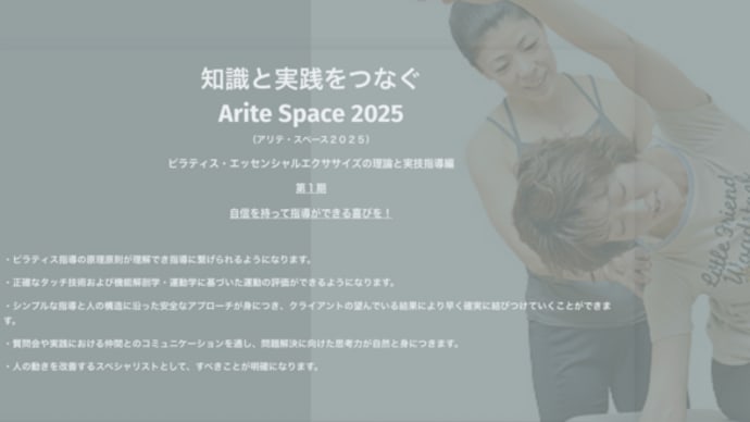 構造に真摯に