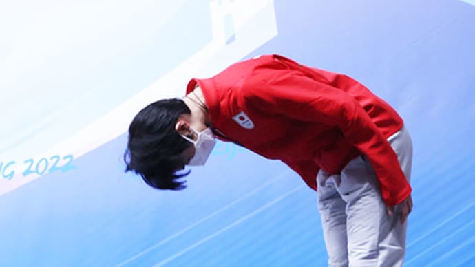 ■□■ 羽生結弦さんのお辞儀 ■□■
