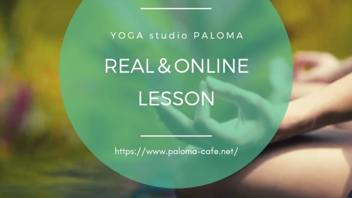 YOGA studio PALOMA 新 5月スケジュール