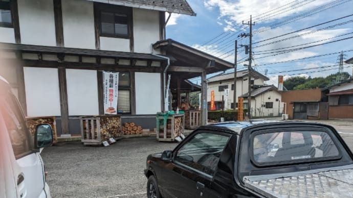 2024/10/08 厚木まで買い物に行って来ました