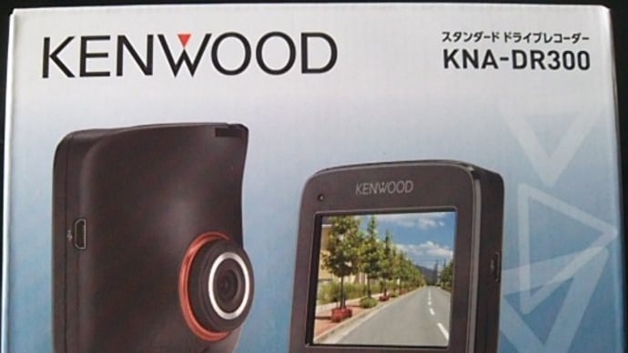 KENWOOD KNA- DR300