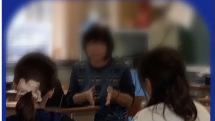 教職での働きかた改革