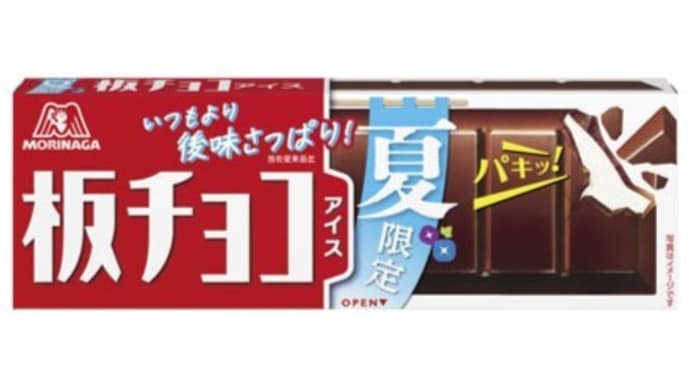 森永製菓「板チョコアイス〈夏限定〉」2024年も発売、“さらに後味さっぱり”バニラアイスの甘さを軽減・チョコと油脂の配合比率を変更