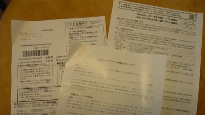株式投資ウインターセミナー2022に行ってきました