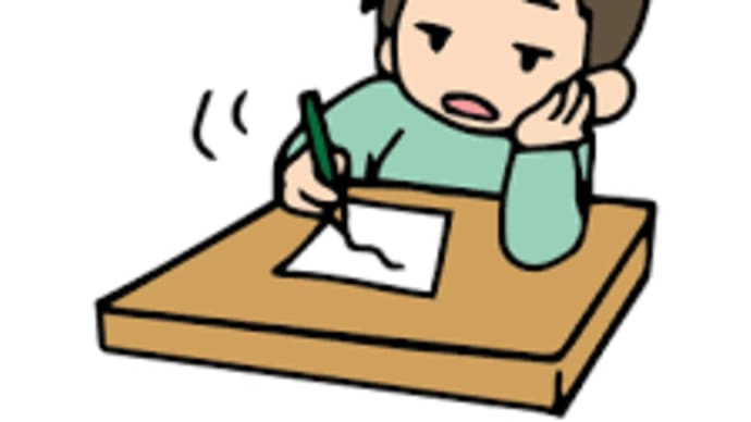 勉強する姿勢 について