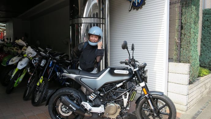 初めての運転免許は普通二輪!そしてオートバイは!ハスクバーナSVARTPILEN 250!