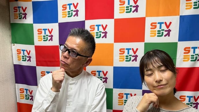 250420STVラジオ福田ひとしのRun!Fun!ほっかいどう