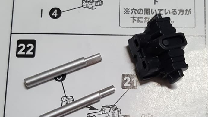 グレートサーベル暗黒化計画 ファイル3