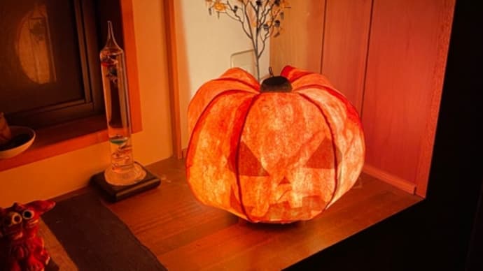 今日いち-2024年10月9日 ハロウィン・モードに突入