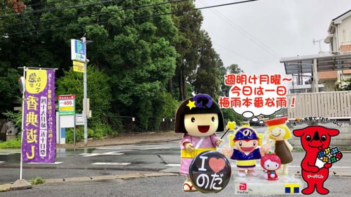 (@_@)忘れてませんか!!!忘れないでね!!