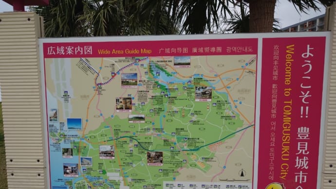 沖縄ツアー ウミカジテラス
