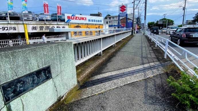 赤関橋、赤レンガ建物、五太夫橋、宝蔵院