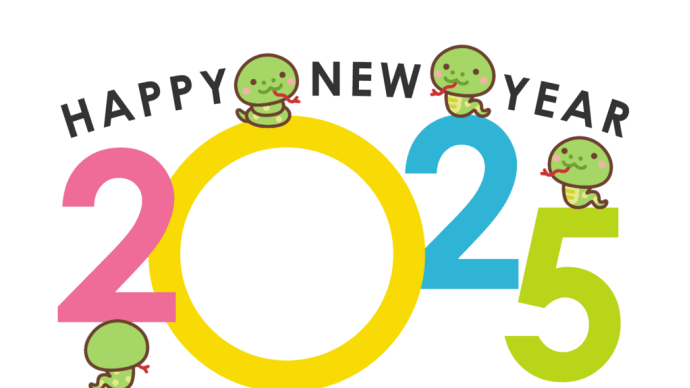 新年あけましておめでとうございます✨✨✨