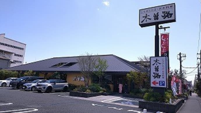 在宅勤務で軽く腰やってすき焼きからジューシーポーク