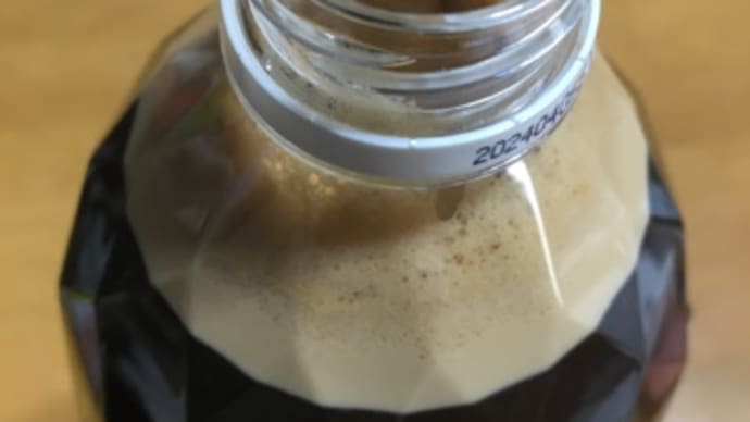 コーヒー農薬