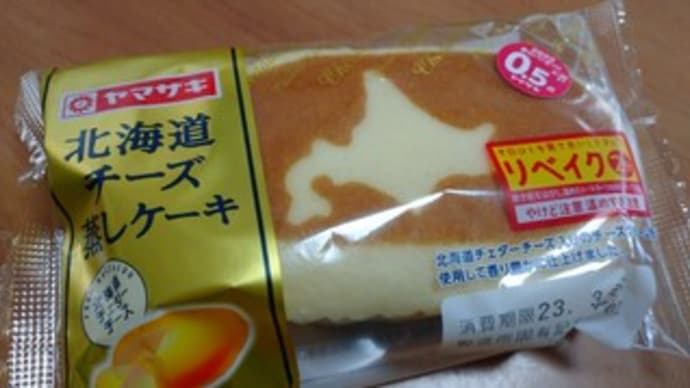 リベイク