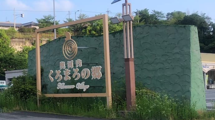 滝畑ダムラン