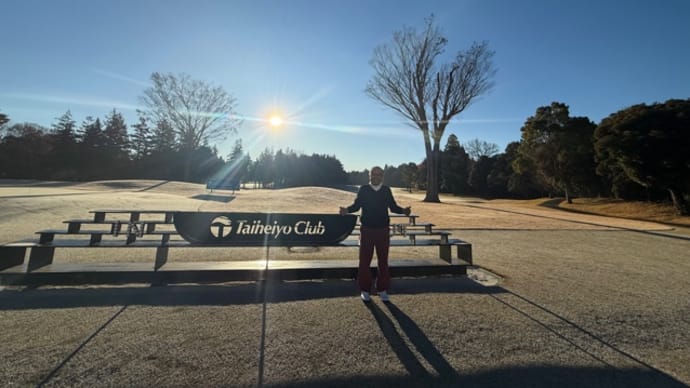 太平洋クラブ美野里コース〜enjoy golf