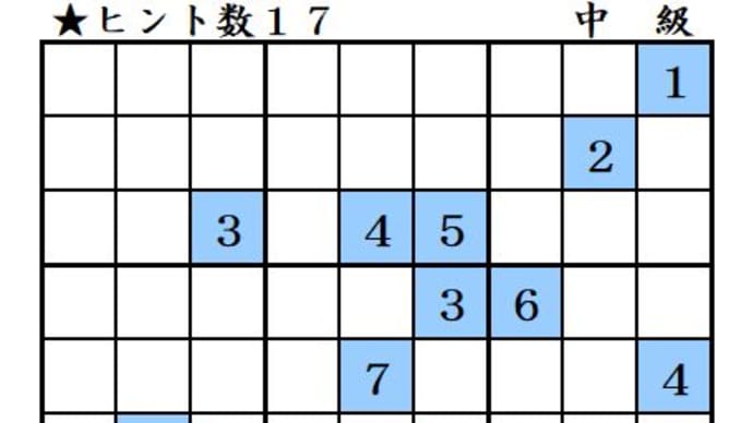 ◆ヒント17で線対称・左右対称・点対称が作れます。超難問の点対称もあります。