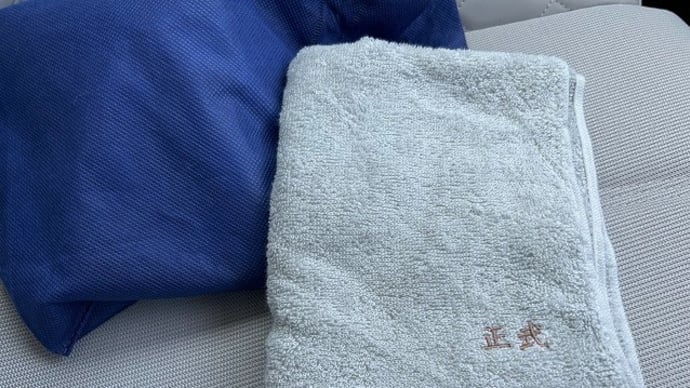 今治タオル