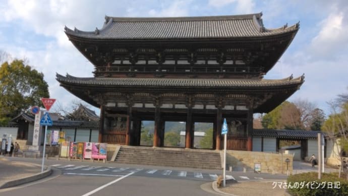 仁和寺の五大明王